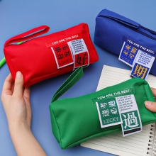未来可期大容量牛津布笔袋 创意双层收纳文具袋 宣传活动小礼品