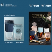 漫时光咖啡杯 简约便携随手杯300ML 送员工礼品送什么好