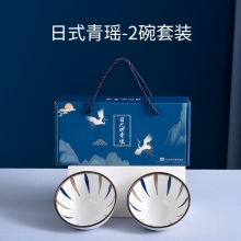 日式青瑶碗盘碟套装 创意实用 开业送礼有哪些