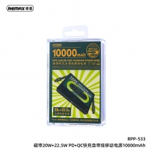 磁带20W+22.5W PD+QC快充自带线移动电源10000mAh 工会活动实用奖品