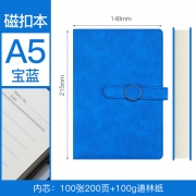 带扣笔记本子 加厚A5商务记事本 比较实用的奖品