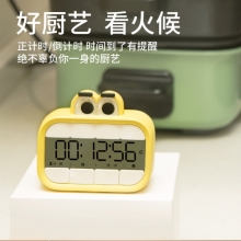 卡通电子大嘴计时器闹钟 厨房磁吸计时器儿童学生专用定时器