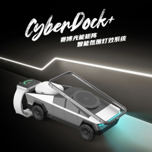 Cybertruck赛博皮卡三合一无线充 电器桌面充电支架 年会礼品