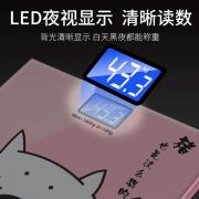 【来图定制】创意LED屏钢化玻璃人体电子秤 保险公司赠送客户礼品