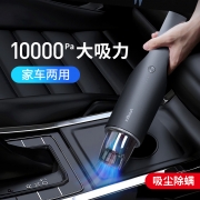 【AutoBot】V3车载吸尘器大功率强力无线充10000pa大吸力吸尘器标配版 汽车小礼品