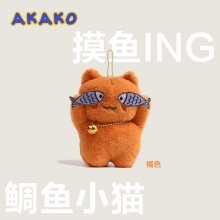 【摸鱼ing】原创害羞猫玩偶挂件 毛绒挂饰小礼品定制 可爱调皮猫