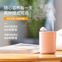 多功能云朵音乐盒加湿器 大雾量空气加湿补水 创意实用礼品