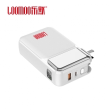 乐默直充移动电源10000毫安 自带线充电宝充电器二合一
