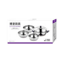 博堡 蒸爱厨房套装BDY-TZ001 员工实用礼品