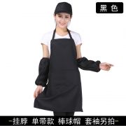 广告围裙定制 工作服防油服装diy印字 实惠的小礼品