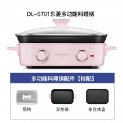 东菱DL-5701 多功能料理一体锅多用电火锅 活动礼品送什么好