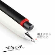 【可定制城市全景图】金属签字笔 创意椭圆中性笔按动广告笔 房地产礼品创意