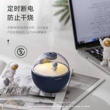 宇航员精灵球加湿器 桌面大雾量补水仪 创意中秋礼品