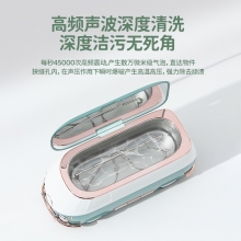 创意复古巴士超声波清洗机 便携小型眼镜首饰清洁机 展会礼品定制