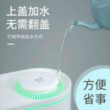 空气加湿器 家用桌面超声波香薰雾化器 创意实用小礼品