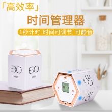 六边形翻转计时器 提醒倒时间管理厨房计时器 精致创意小礼品