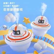 创意UFO太空舱加湿器 迷你桌面静音空气加湿氛围灯加湿器 创意礼品推荐