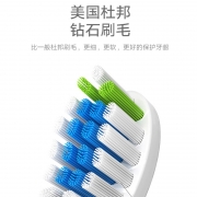 成人家用充电式声波震动电动牙刷 H5 100元以内礼品