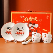 合家欢 中式陶瓷四碗四勺两盘礼盒装 比较实用的奖品