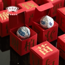 【幸会·姓汇】手工龙珠姓氏茶 手工龙珠陈皮白茶  ×18粒（5g/粒）高大上活动奖品买什么好