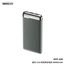 睿乐 2.1A 快充移动电源10000mAh 奖品什么好