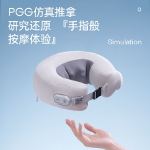 PGG充气颈部按摩仪 智能家用肩颈脖子热敷神器 活动奖品推荐