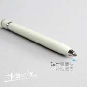 高档文艺金属触控中性笔 签字笔0.7mm 知识竞赛发什么奖品
