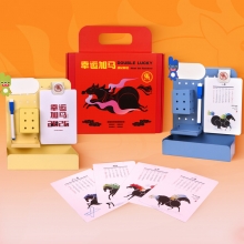 【功能加马】2026新年礼盒 洞洞板+记事月历+笔筒+层架+磁吸夹+白板贴+可擦笔 年会礼品