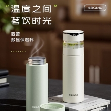 RELEA物生物 智能显温茶水分离杯 316不锈钢保温杯400ml 商务定制礼品