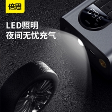 能量泵充气宝 汽车轮胎打气筒 LED照明灯 车用小礼品