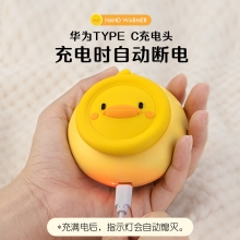 卡通动物USB暖手宝 迷你便携可充电暖宝宝 员工礼品
