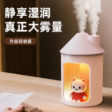 萌宠双喷加湿器 补水静音USB大雾量 比较实用的奖品