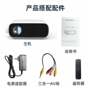 微型投影仪 LED便携式小型投影机高清1080P 送客户小礼品推荐