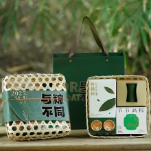 【与粽不同】2025端午创意礼盒 竹编收纳筐+陶瓷竹节杯+节节高粽香挂+咸鸭蛋*2+白牡丹x1罐+荒野红茶x1罐+竹筒粽120gx4 端午福利礼品