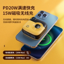 创意相机款PD快充22.5W充电宝 小巧便携无线充磁吸移动电源 数码礼品