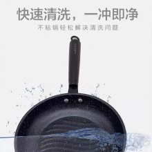 华帝（Vatti）典匠系列不粘平底锅煎锅26cm J2606 比较实用的奖品