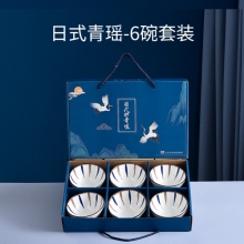 日式青瑶碗盘碟套装 创意实用 开业送礼有哪些