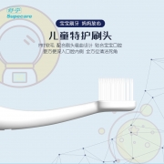 创意太空飞船造型软毛电动牙刷 防水儿童声波牙刷 六一儿童节礼品推荐