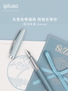 城市系列-钢笔墨水礼盒 高档中国风钢笔礼盒套装 公司办公礼品