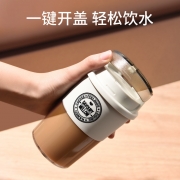 欧式漫时光咖啡杯咖啡杯 便携随手杯300MLTritan水杯 宣传小礼品