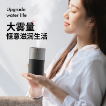 简约设计七彩夜灯加湿器 送客户实用小礼品