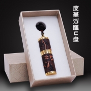 高端创意中国风浮雕皮革U盘 会议小礼品