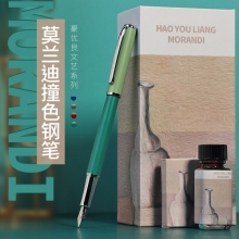 【四季】莫兰迪撞色钢笔礼盒 钢笔+墨水+墨囊*4 员工入职礼品