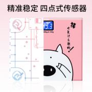 【来图定制】创意LED屏钢化玻璃人体电子秤 保险公司赠送客户礼品