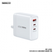 东风65W 2C+1A氮化镓旅行适配器 银行送客户礼品