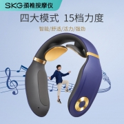 SKG 4998AI精灵颈椎按摩器 智能蓝牙声控热敷按摩仪护颈仪 高端礼品定制