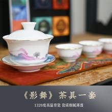 雍双堂 新会小青柑宫廷熟普茶+骨瓷茶具 中国色故宫美文创礼盒