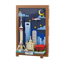 WANGE 城市明信片系列积木——上海城市明信片 上海天际线摆件 小颗粒积木拼装挂画摆件