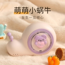 创意蜗牛USB暖手宝 可充电迷你便携暖宝宝 新颖的小礼品