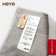 日本HOYO抗菌运动巾两件套 毛巾礼品定制